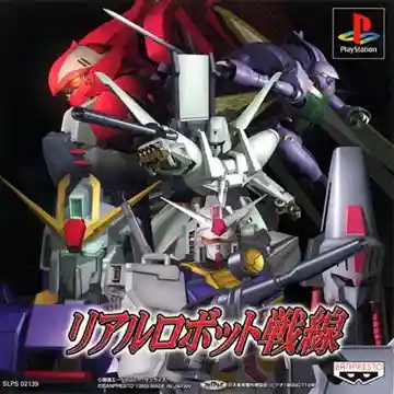 Real Robot Sensen (JP)-PlayStation